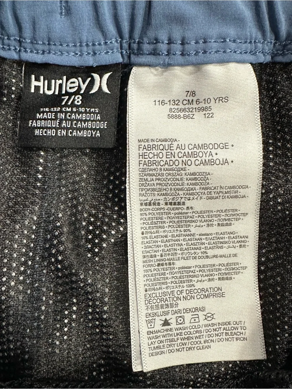 Hurley Boys 7/8 Board Shorts Swim Trunks Blue Green Striped Brief Liner